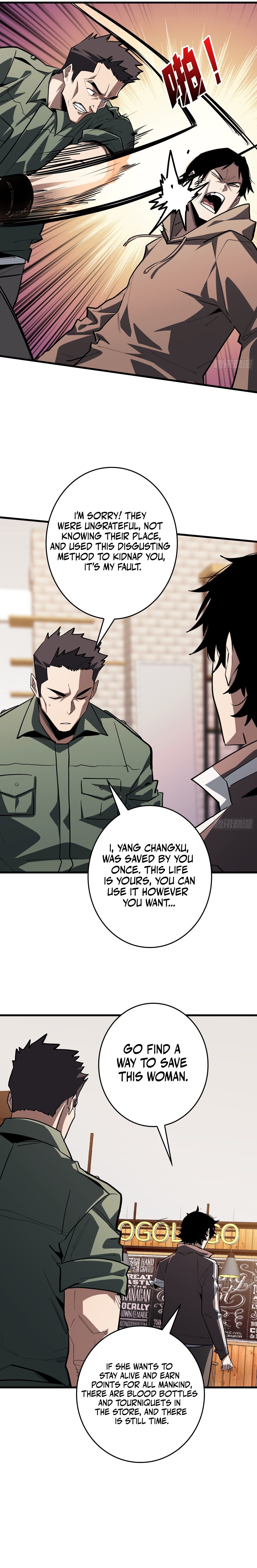 Strongest Player Chapter 18 6